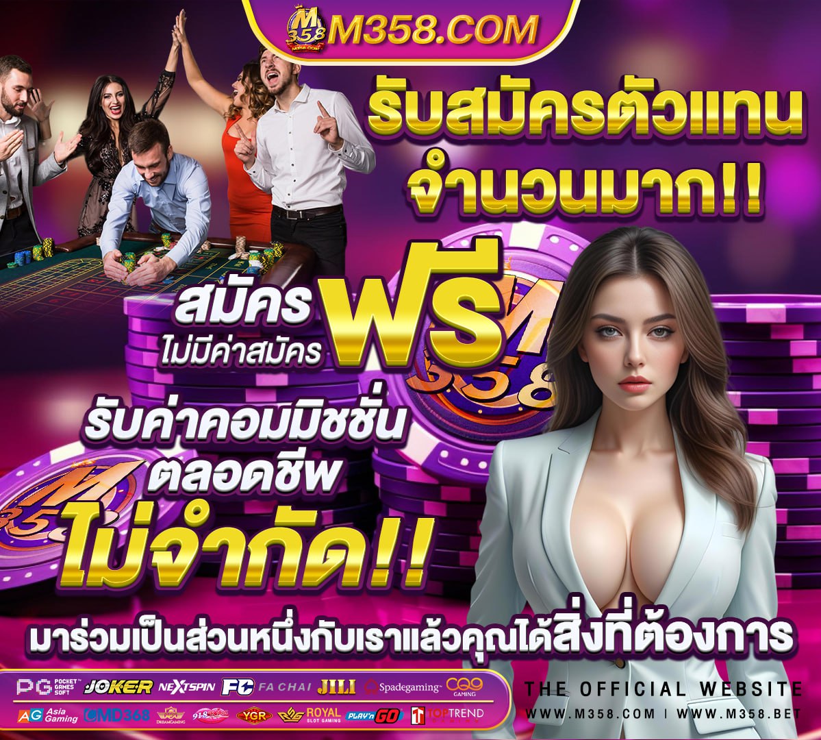 เว็บตรง 168